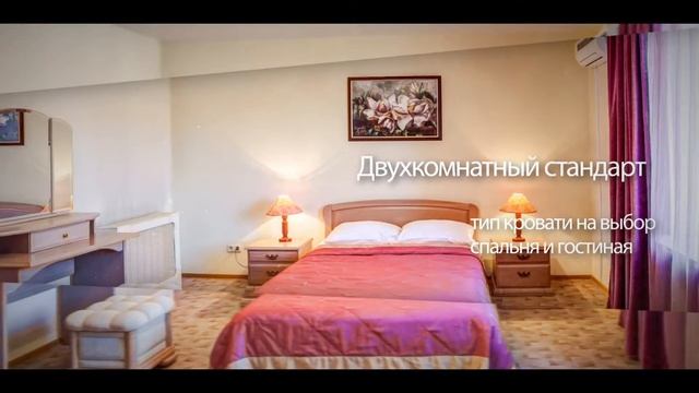 Номера гостиницы «Орбита» смотреть онлайн