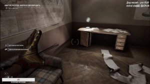 Прохождение Atomic Heart на 100%