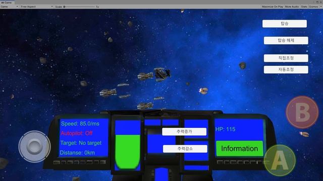 BattleStar ArcAngel Prototype Mobile Game Test смотреть онлайн