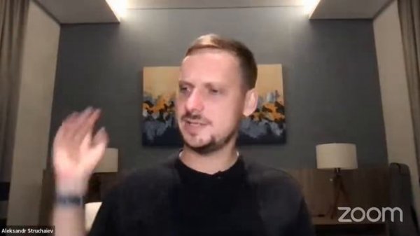 Александр Стручаев's Personal Meeting Room