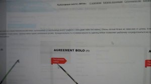 Обзор Mifine Маховое удилище 7 м.