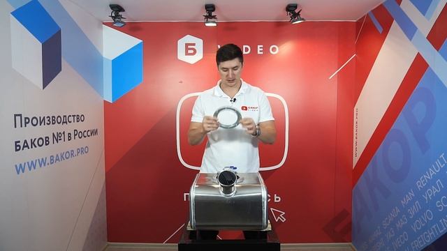 Топливный Бак - 30 литров для автомобиля Газель с ГБО смотреть онлайн