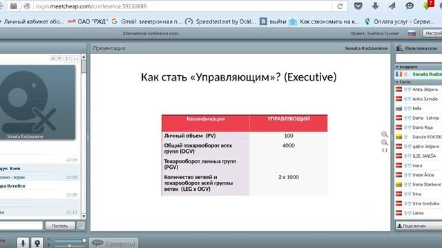 2016 02 23 Cоната план маркетинг смотреть онлайн