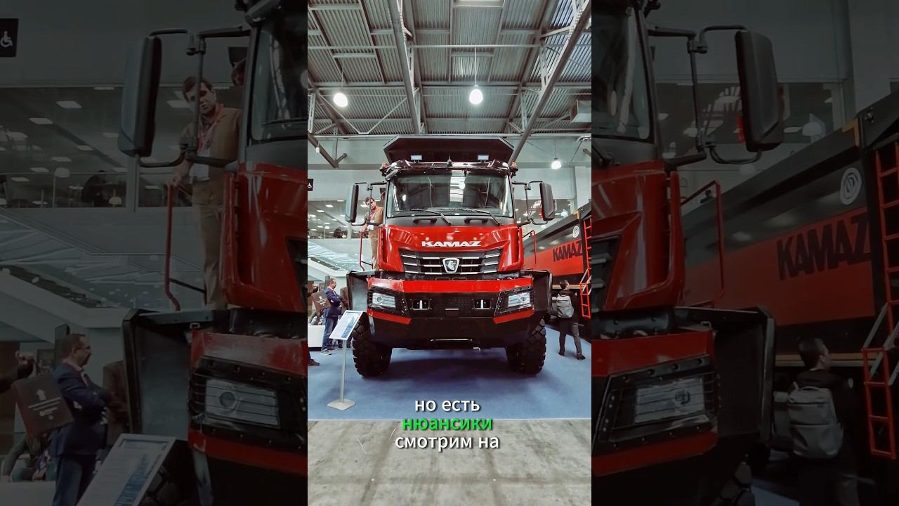 #Камаз #Атлант широченный! - НО есть нюансик =) #грузовик #самосвал #атлант50 #shorts #short #feed
