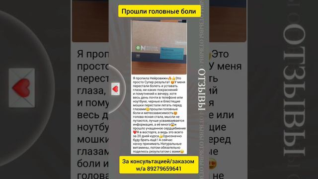 Прошли головные боли смотреть онлайн