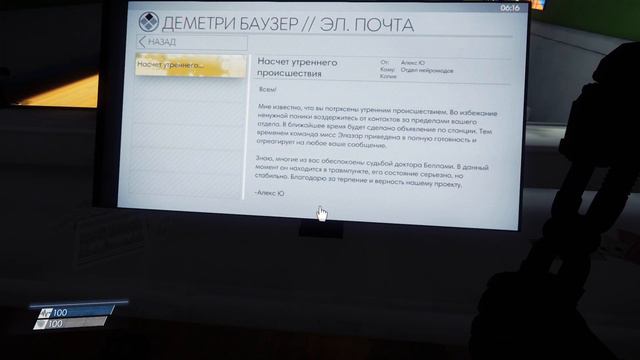 ЖЕСТОКАЯ РЕАЛЬНОСТЬ И МИМИКИ. ПЕРВЫЙ СМОТР - Prey #1 смотреть онлайн