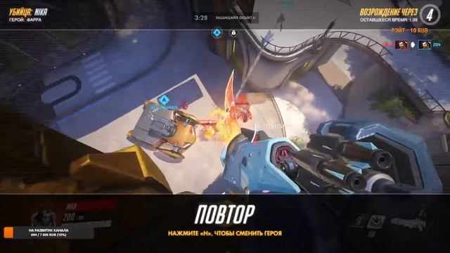 OVERWATCH СТРИМ | МАЙК И ТАНЯ смотреть онлайн