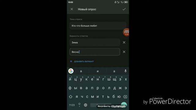 Как делать опросы в VK смотреть онлайн