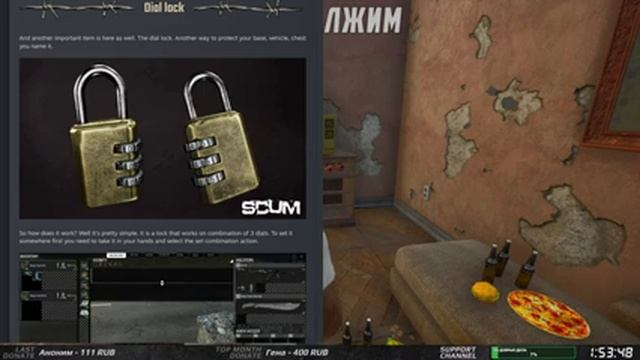 SCUM 0.8.4 Патч будет сегодня? Комната ожидания патча смотреть онлайн