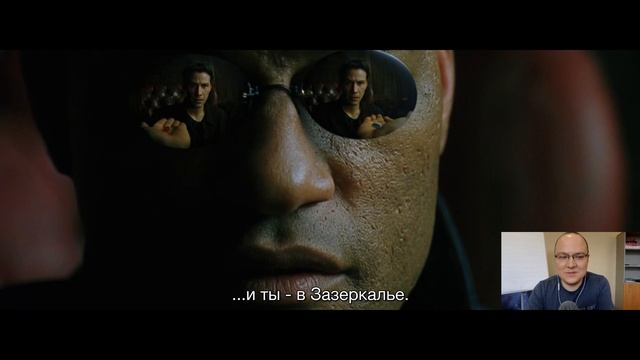Матрица: разбор, ч. 3/6. Смысл, анализ фильма смотреть онлайн