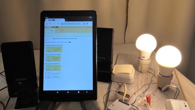 Розумний будинок Українською мовою смотреть онлайн