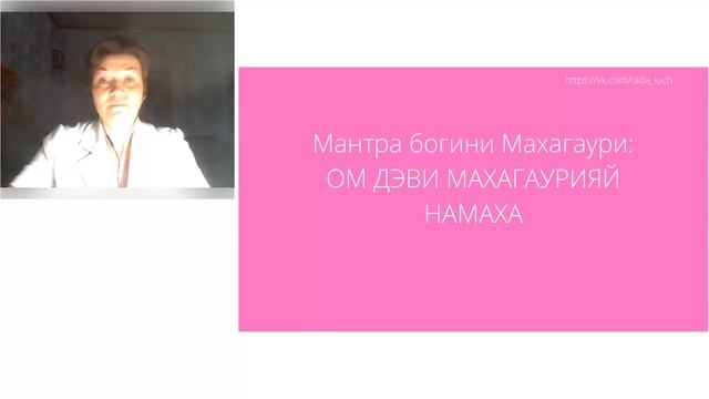 8 й день Наваратри