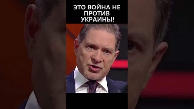 Это война не против Украины! смотреть онлайн