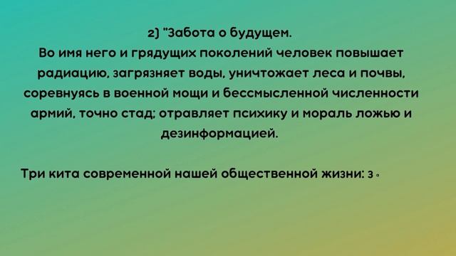 "Лезвие бритвы"/ Иван Антонович Ефремов- Отзыв на книгу? смотреть онлайн