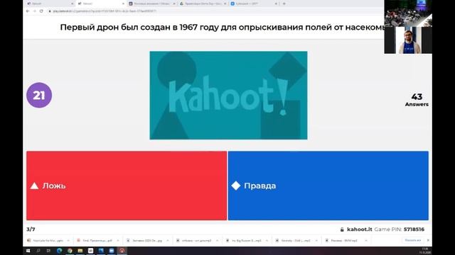 MUIV.LAB Demo Day 2020 смотреть онлайн