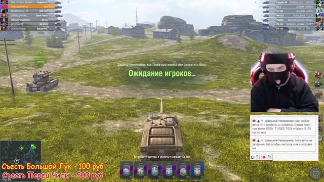Играю со зрителями в World of Tanks Blitz Стрим. Танки стрим. смотреть онлайн