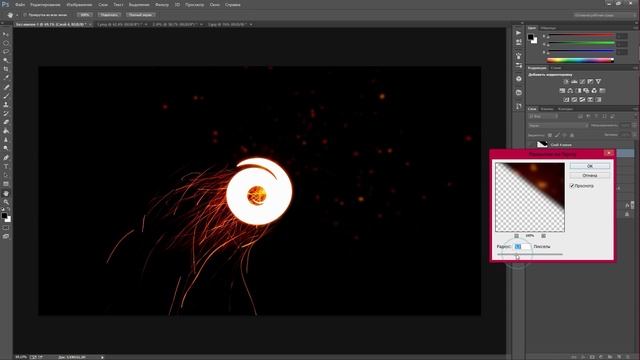 Крутой простой эффект раскалённого металла в фотошопе смотреть онлайн