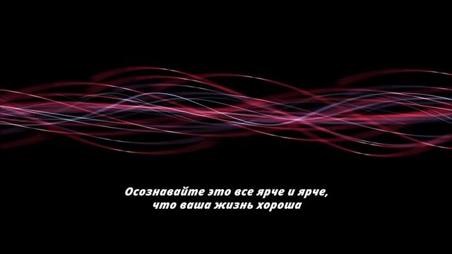 Ночная медитация на исполнение заветной мечты СИЛА БЛАГОДАРНОСТИ. 8 часов смотреть онлайн