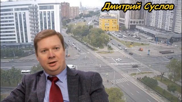 Дмитрий Суслов - Афганистан 2021: что там происходит? Что это для России? смотреть онлайн