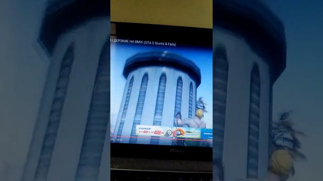 трюки BMX gta 5 смотреть онлайн