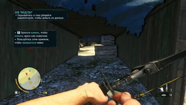 Прохождение FAR CRY 3 : Часть 4 — Зов Медузы смотреть онлайн