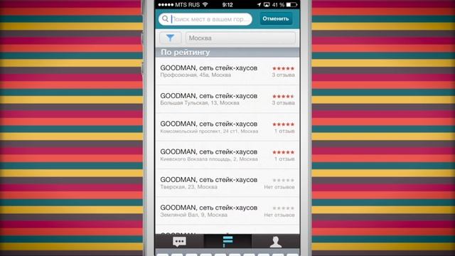 Flamp.ru -- новый сервис отзывов от 2GIS смотреть онлайн
