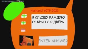 Прохожу свой мод на балди|Кеша и основы учения и изобретения