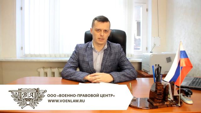 ЧТО ТАКОЕ ЖИЛИЩНАЯ СУБСИДИЯ ДЛЯ ВОЕННОСЛУЖАЩИХ? смотреть онлайн