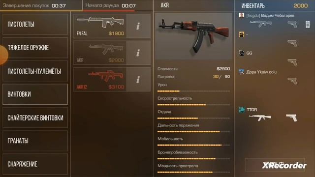 играю с песня Без звука смотреть онлайн