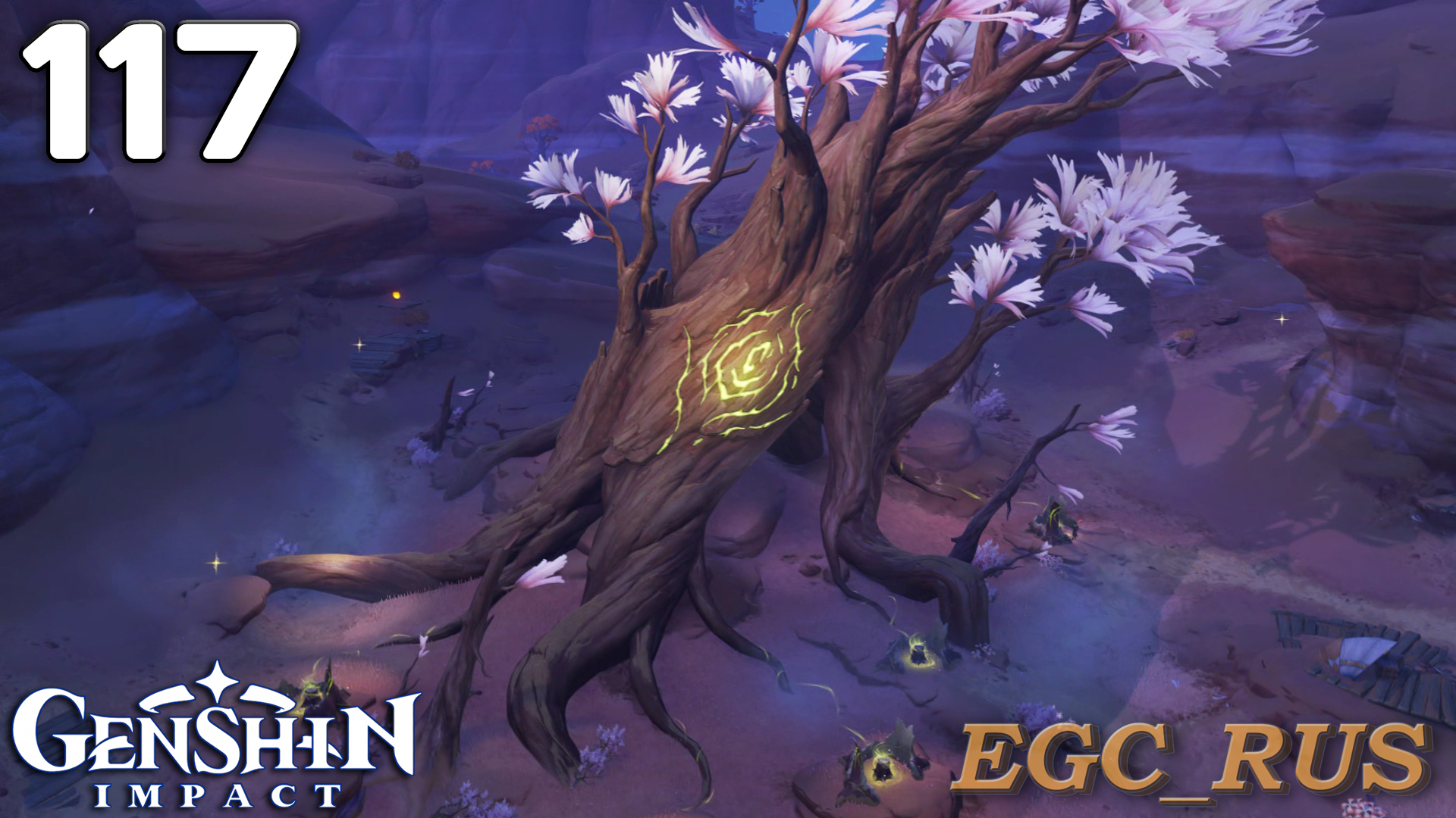 №117: Истинный звук пробуждения (прохождение) Genshin Impact