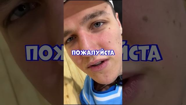 Что внутри баскетбольного мяча? ?? смотреть онлайн