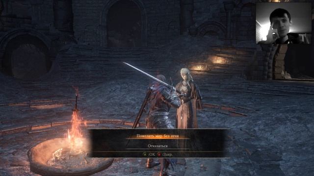 Dark Souls 3 (Без прокачки) #34 - Горнило первого пламени смотреть онлайн