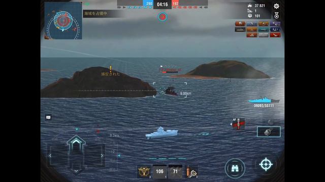 【World of Warships Blitz】and【WARHAMMER】イグニス・プルガティオ смотреть онлайн