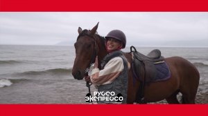 Руссо Экспрессо: Иркутск