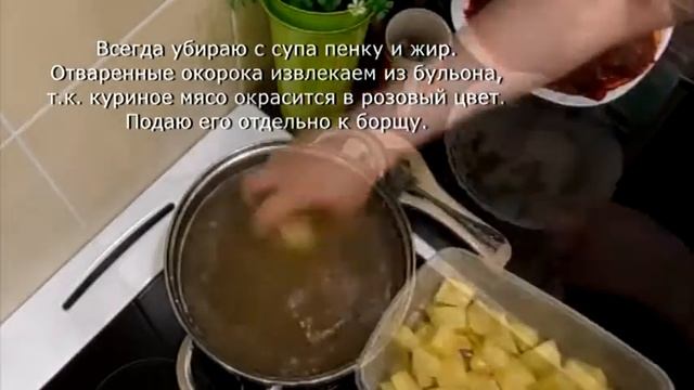 GVK -  борщ за 10 минут