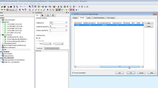 Вебинар "Расчет преднапряженных мостовых конструкций с помощью ПК SOFiSTiK" смотреть онлайн