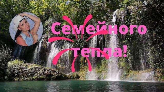 Ксюша! С Днем Рождения! смотреть онлайн