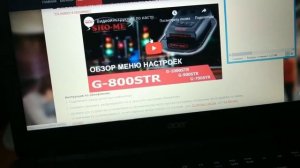 Обновление прошивки и базы камер, радар-детектора  sho-me g800str