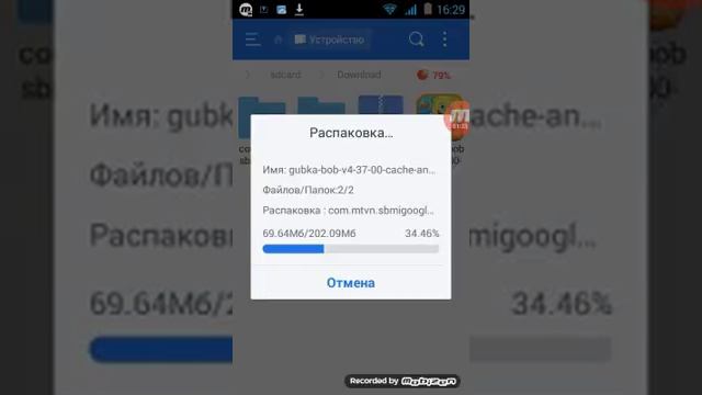 Как убрать у игры загрузку смотреть онлайн