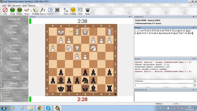 РЕДКИЕ ДЕБЮТЫ 1 Кс6 и 1 Кс3 как в них играть БЛИЦ 2600+ смотреть онлайн