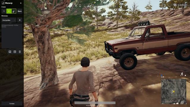NVIDIA FREESTYLE-НАСТРОЙКА ЛЕГАЛЬНОГО RESHADE В PUBG ОТ NVIDIA смотреть онлайн