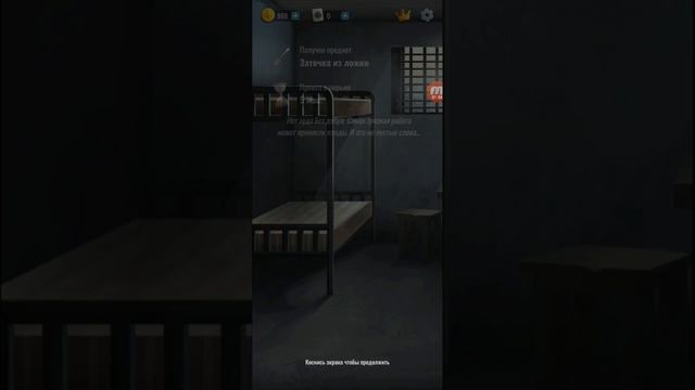 HOOSEGOW ( Фарм заточек монет и прочего )