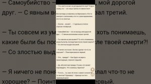 //озвучка фанфика "безысходность"//13 карт Куромаку/Зонтик//Хорошая(!) концовка♥