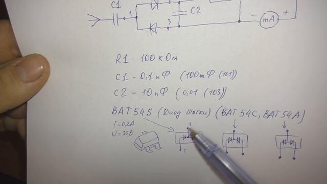 Индикатор ВЧ поля смотреть онлайн