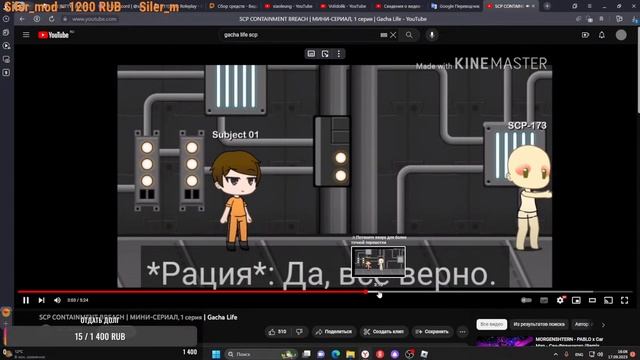 SCP ROLEPLAY СТРИМ/ОБЩАЕМСЯ/СМОТРИМ СТАРЫЕ РОЛИКИ