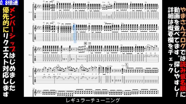 【TAB譜】『サブマリン - WANIMA』【Guitar】【ダウンロード可】 смотреть онлайн