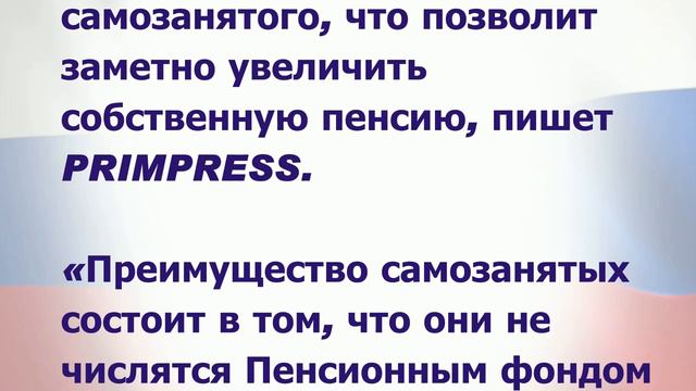 ТОЛЬКО ЧТО Новая доплата к пенсии по 20 000 рублей БЫЛА УТВЕРЖДЕНА\\ГОТОВЬТЕСЬ К ВЫПЛАТЕ!!! смотреть онлайн