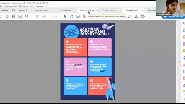 Canva для создания инструкций смотреть онлайн