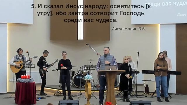 Вечернее служение Пост День 1 14.12.2021г. смотреть онлайн