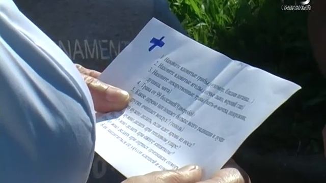 Третья смена городского лагеря. смотреть онлайн